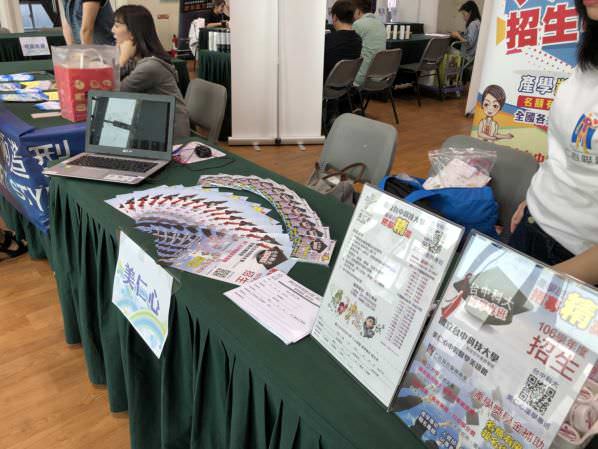 仁心聯合醫療體系校園徵才活動