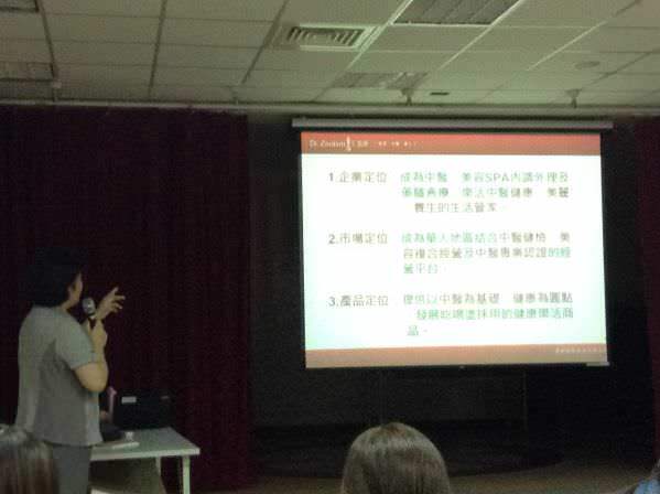 仁心聯合醫療體系校園徵才活動